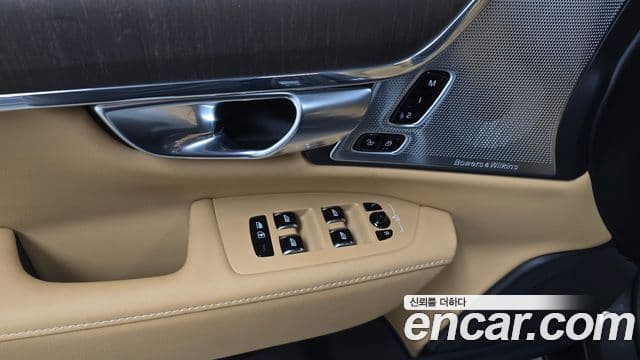 Volvo S90 2022 — Şəkil 20/20