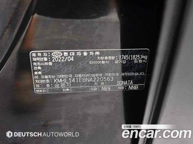 Hyundai Sonata 2022 — Şəkil 20/20