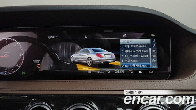 Mercedes-Benz S-Class 2019 — ფოტო 16/20