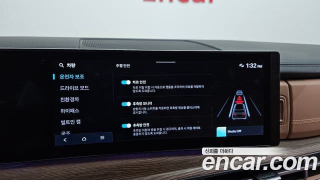 Hyundai Santa Fe 2024 — Şəkil 17/20