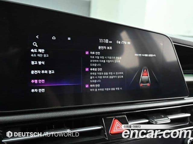Kia Niro 2022 — Фото 11/20