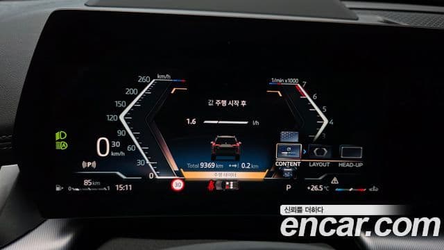 BMW X1 2025 — ფოტო 8/20