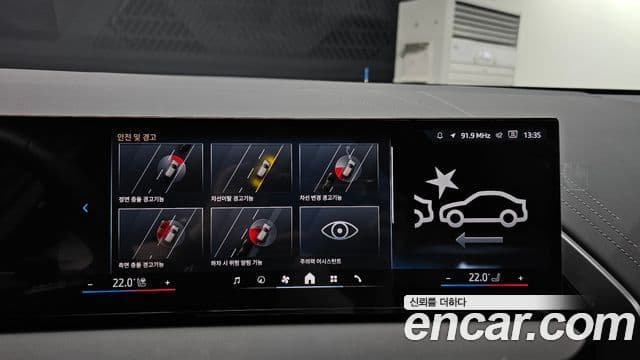BMW X3 2025 — Photo 5/20