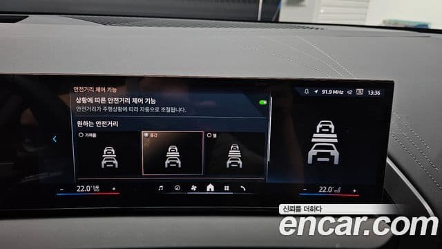 BMW X3 2025 — Photo 3/20