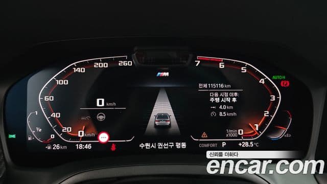 BMW 3 Series 2020 — Şəkil 8/20