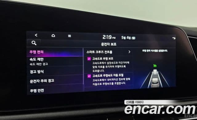 Kia Niro 2022 — ფოტო 19/20
