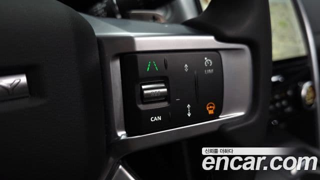 Land Rover Discovery 5 2025 — ფოტო 16/20