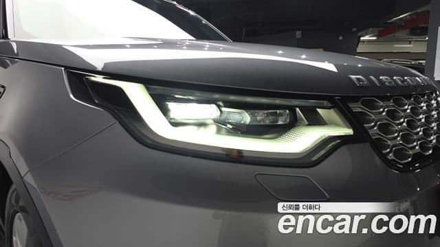 Land Rover Discovery 5 2025 — Photo 12/36