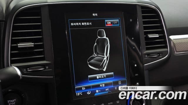 Renault Samsung QM6 2020 — Şəkil 26/36