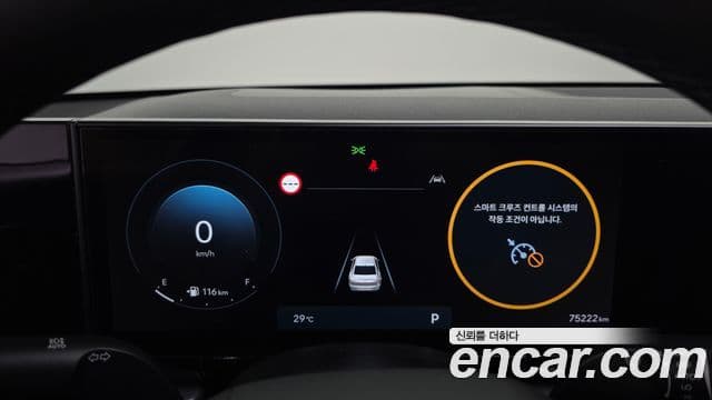 Hyundai Grandeur 2023 — Şəkil 8/20