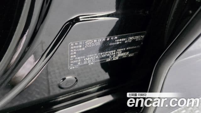 Hyundai Grandeur Hybrid 2023 — ფოტო 3/35