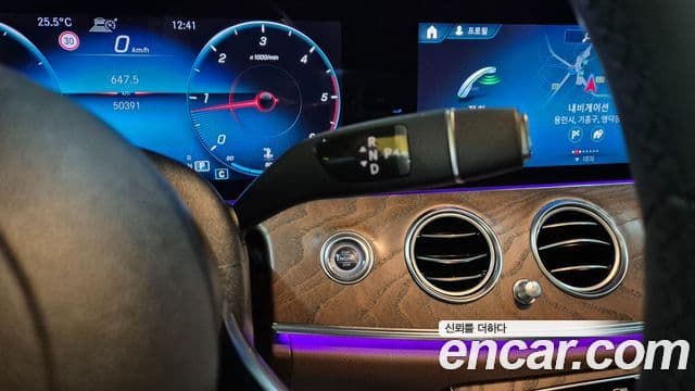 Mercedes-Benz E-Class 2021 — Şəkil 7/20