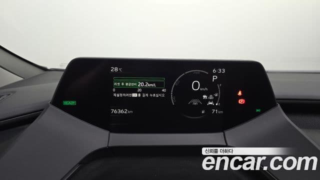 Toyota Prius 2023 — ფოტო 8/20