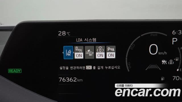 Toyota Prius 2023 — ფოტო 17/20