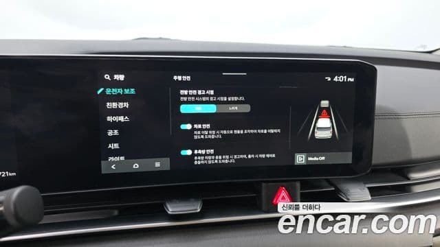 Kia Carnival 2024 — ფოტო 16/20