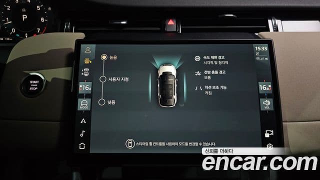 Land Rover Discovery Sport 2025 — ფოტო 16/20