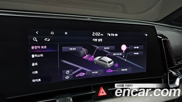 Kia Sportage 2022 — ფოტო 15/20