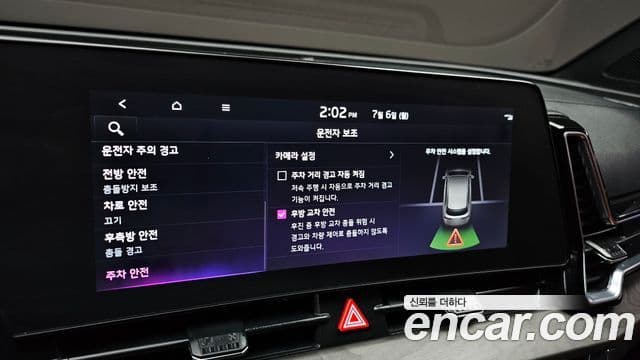 Kia Sportage 2022 — Şəkil 3/30