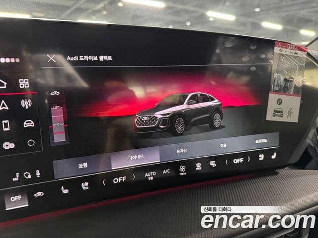 Audi Q5 2025 — ფოტო 8/13