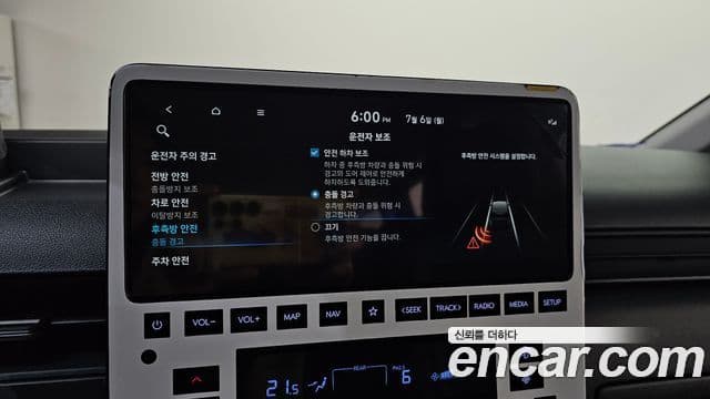 Hyundai Staria 2025 — Şəkil 16/20