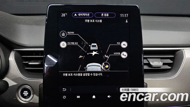 Renault Samsung XM3 2023 — Şəkil 15/20
