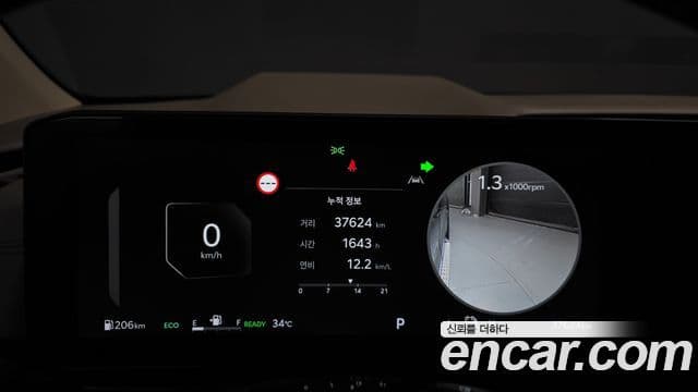 Kia Carnival 2024 — Şəkil 8/20