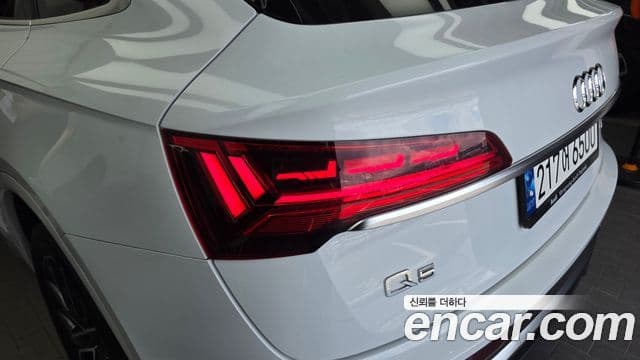 Audi Q5 2023 — Photo 20/33