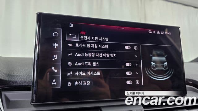 Audi Q5 2023 — Photo 8/33