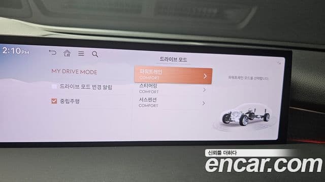 Genesis G80 2025 — Şəkil 15/20