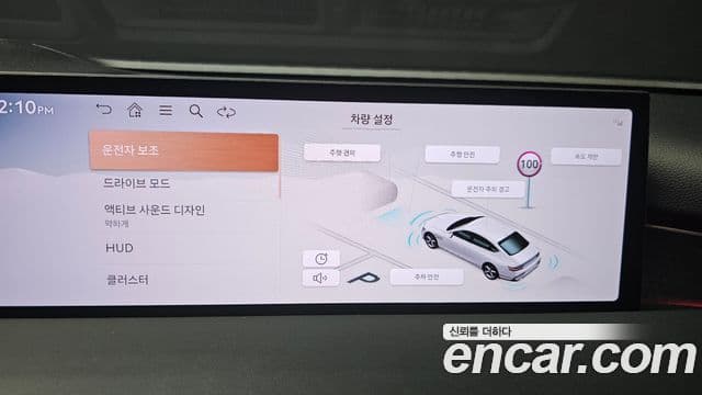 Genesis G80 2025 — Şəkil 7/20