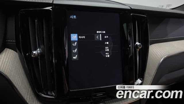 Volvo XC60 2020 — Şəkil 18/20