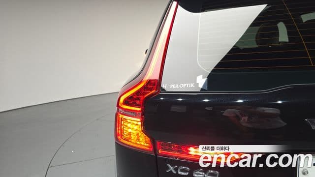 Volvo XC60 2020 — Photo 21/34
