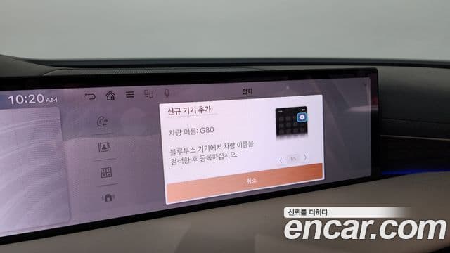 Genesis G80 2025 — Photo 20/37