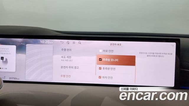 Genesis G80 2025 — Photo 2/37