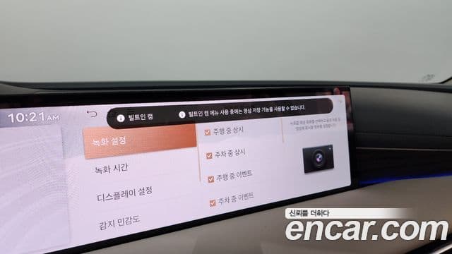 Genesis G80 2025 — Photo 3/37