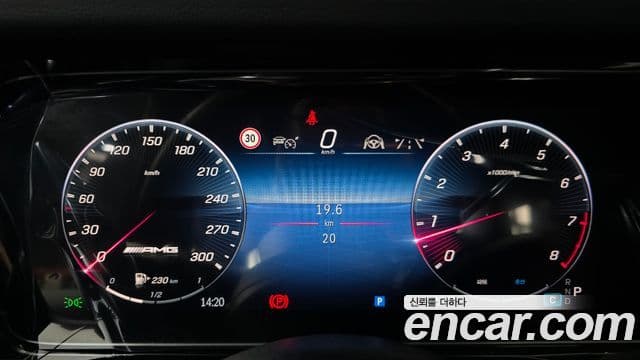 Mercedes-Benz G-Class 2026 — ფოტო 8/20