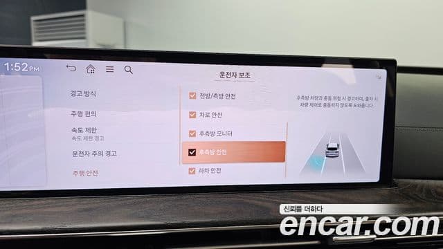 Genesis GV80 2024 — Photo 8/30