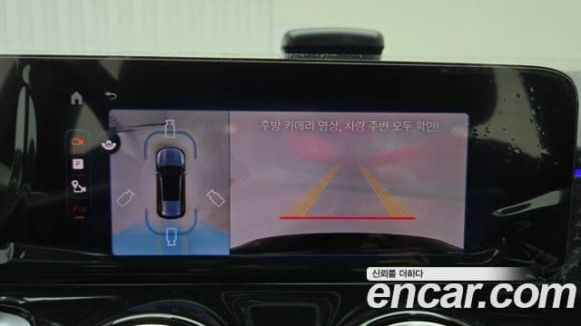 Mercedes-Benz EQB 2025 — ფოტო 14/18