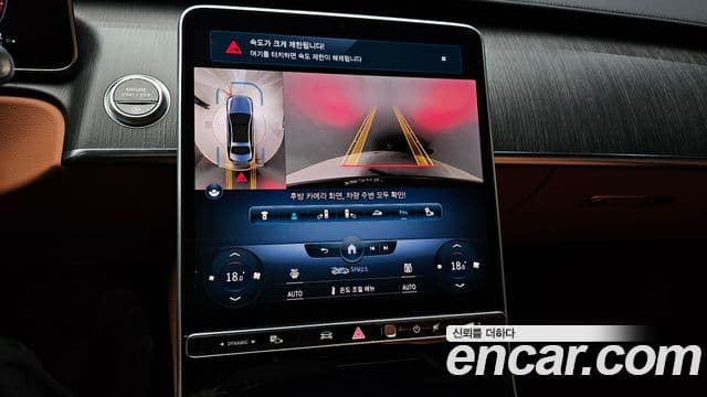 Mercedes-Benz S-Class 2022 — Photo 9/32