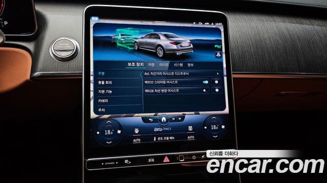 Mercedes-Benz S-Class 2022 — Photo 10/32