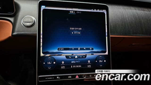 Mercedes-Benz S-Class 2022 — Photo 12/32