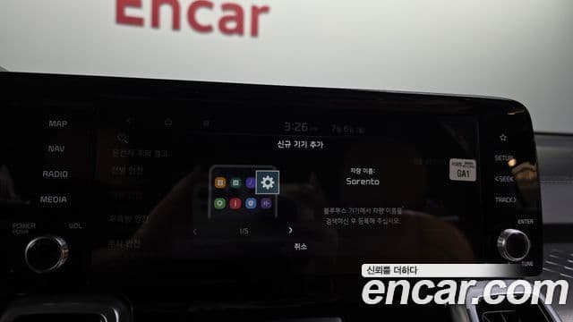 Kia Sorento 2021 — Şəkil 17/20