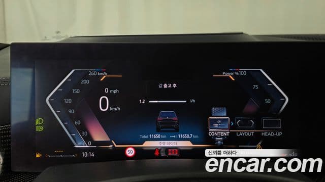 BMW X7 2025 — Фото 8/20