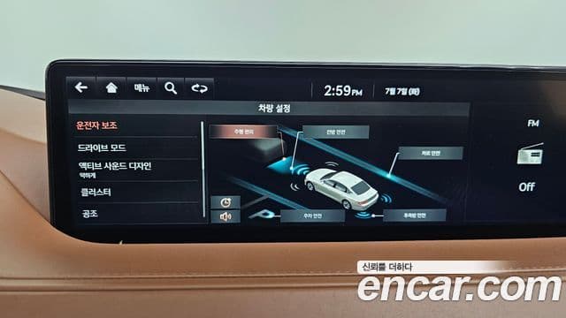 Genesis Electrified G80 2021 — Şəkil 16/20
