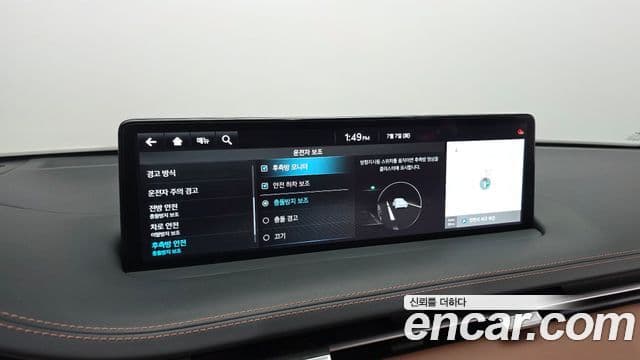 Genesis GV70 2024 — Şəkil 17/20