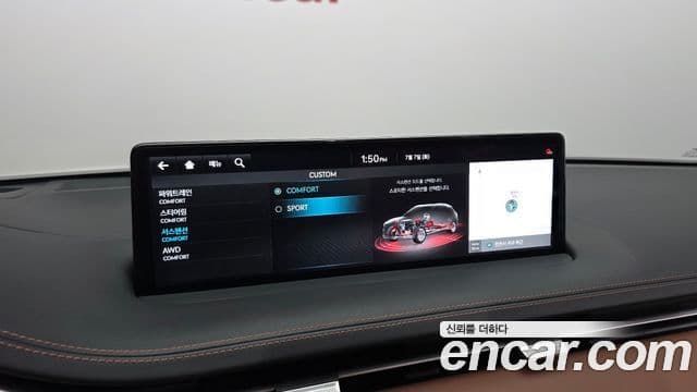 Genesis GV70 2024 — Şəkil 18/20