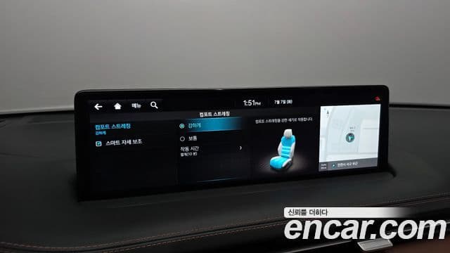 Genesis GV70 2024 — Şəkil 19/20
