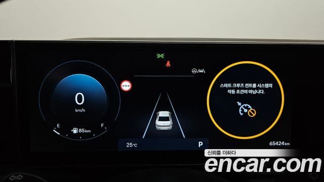 Hyundai Grandeur 2023 — Şəkil 8/20