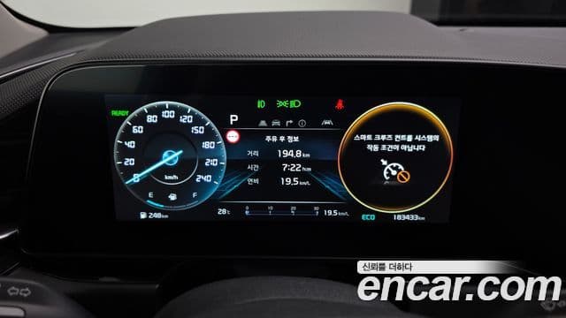 Kia Niro 2023 — ფოტო 8/20
