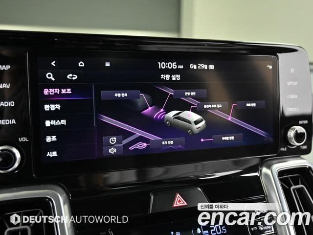 Kia Sorento 2023 — Şəkil 16/20
